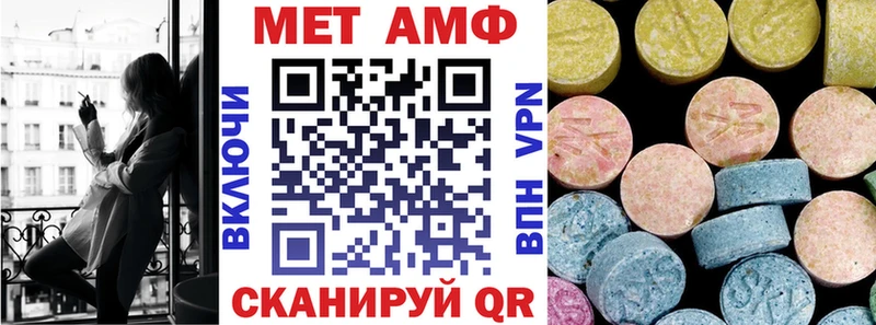 гидра онион  Уварово  АМФ Розовый  купить  