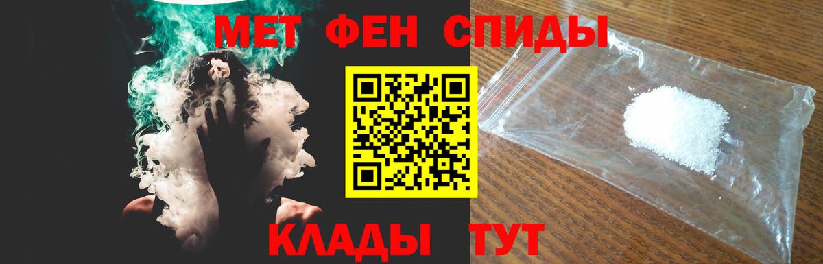 Уварово  АМФЕТАМИН  АМФЕТАМИН  АМФ 97%  Вход с VPN 