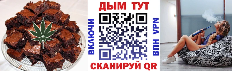 KRAKEN ссылки  как найти закладки  Уварово  Еда ТГК марихуана 