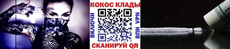 купить  цена  Уварово  мориарти телеграм  COCAIN Перу 
