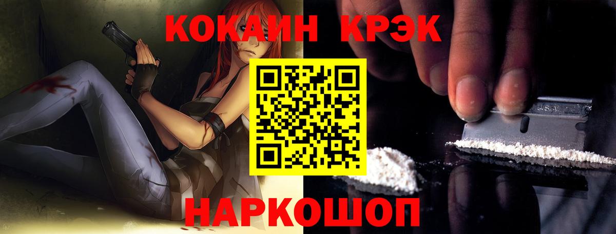 COCAIN Боливия Уварово