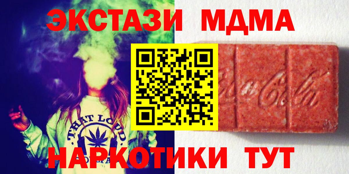 ЭКСТАЗИ круглые Уварово