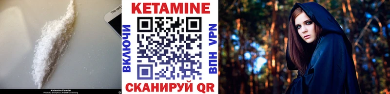 Кетамин VHQ  где купить наркоту  Уварово 