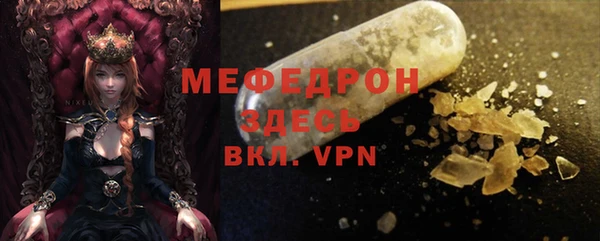 мефедрон Магадан