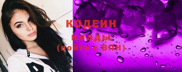 меф Медногорск