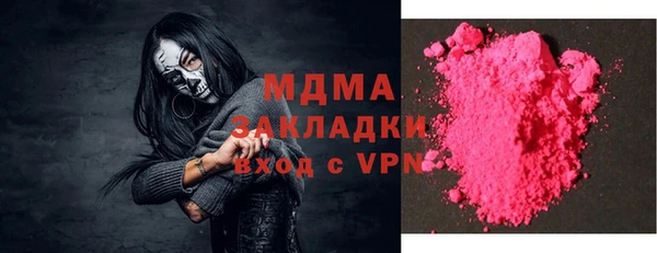 ПСИЛОЦИБИНОВЫЕ ГРИБЫ Мегион