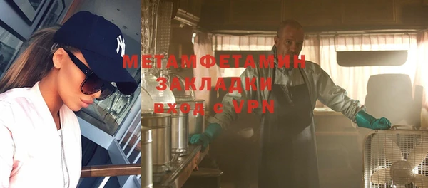 ПСИЛОЦИБИНОВЫЕ ГРИБЫ Мегион