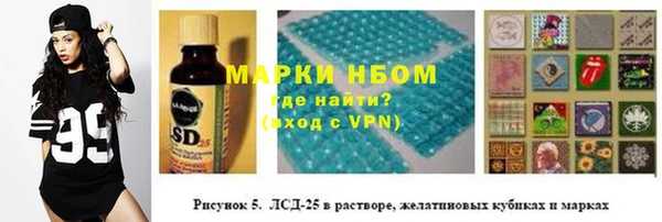 марки nbome Майский
