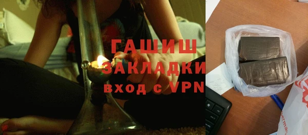 мефедрон Магадан