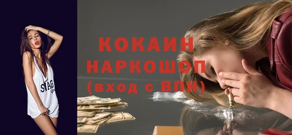 кокс Медвежьегорск