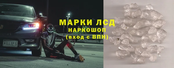 ПСИЛОЦИБИНОВЫЕ ГРИБЫ Мегион