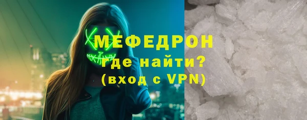 мефедрон Магадан