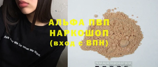 мефедрон Магадан