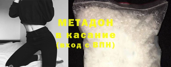 мефедрон Магадан