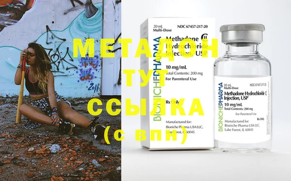 меф Медногорск