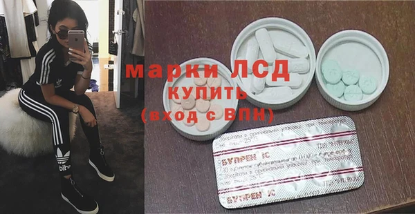 меф Медногорск