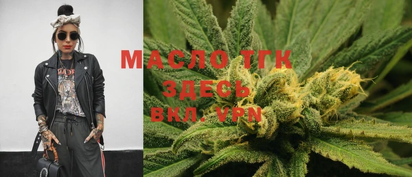 мефедрон Магадан