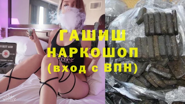 мефедрон Магадан