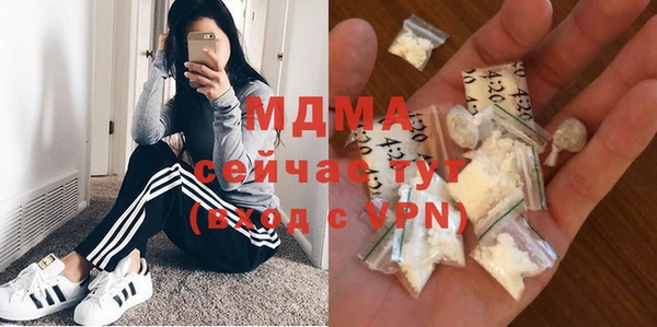 меф Медногорск