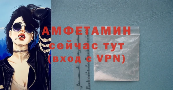 мефедрон Магадан