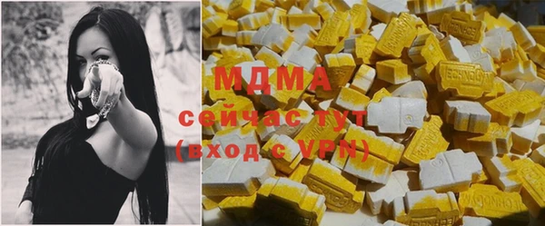 марки nbome Майский