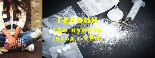 ПСИЛОЦИБИНОВЫЕ ГРИБЫ Мегион
