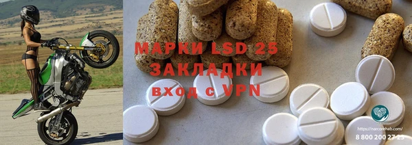 ПСИЛОЦИБИНОВЫЕ ГРИБЫ Мегион