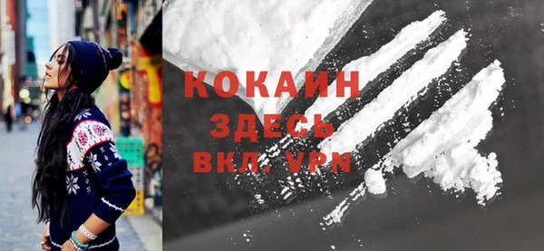 марки nbome Майский