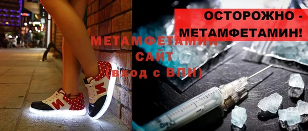 мефедрон мука Магас