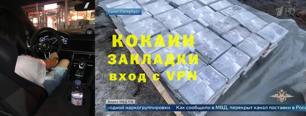 меф Медногорск