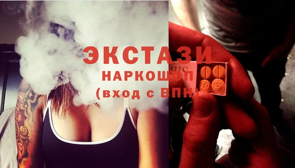 мефедрон мука Магас