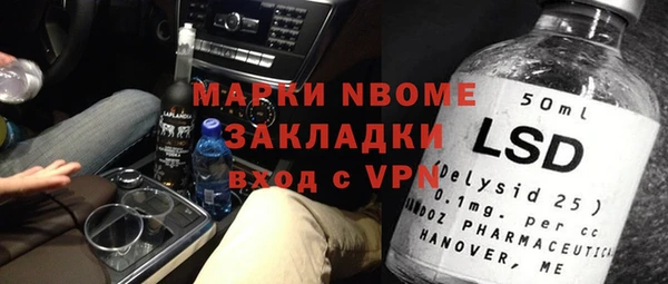 меф Медногорск