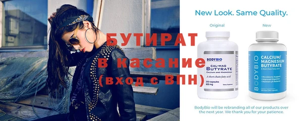 меф Медногорск