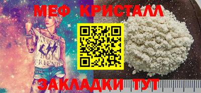 хмурый Коммунар