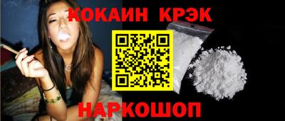 ешки Комсомольск-на-Амуре