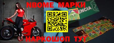 хмурый Коммунар