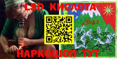 ешки Комсомольск-на-Амуре