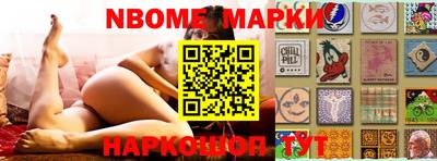 ешки Комсомольск-на-Амуре
