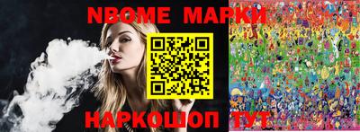 ешки Комсомольск-на-Амуре