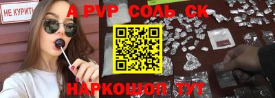 mdpv Нягань