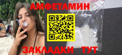 ешки Комсомольск-на-Амуре