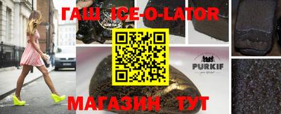 ешки Комсомольск-на-Амуре
