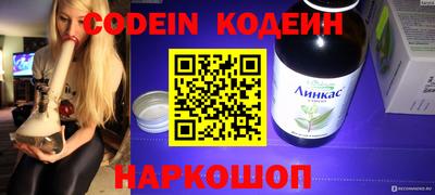 ешки Комсомольск-на-Амуре
