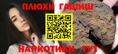 ешки Комсомольск-на-Амуре