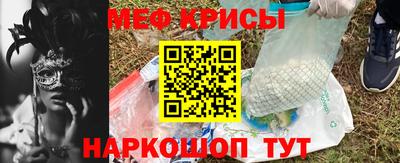 ешки Комсомольск-на-Амуре