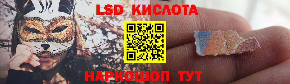 LSD-25 экстази ecstasy  Вход с VPN  Лсд 25 экстази кислота  Уварово 