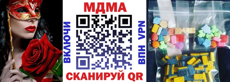 это наркотические препараты  Уварово  MDMA VHQ 