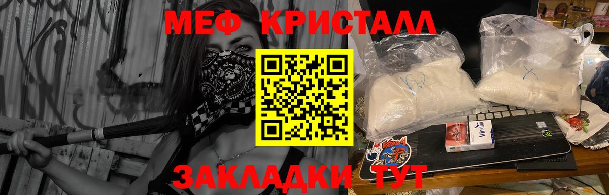 МАРИХУАНА Уварово