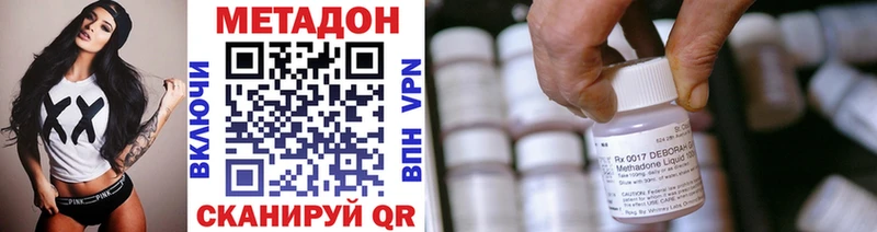 наркота  блэк спрут tor  Метадон кристалл  Уварово 