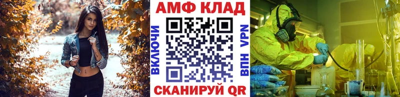 наркошоп  Уварово  hydra рабочий сайт  МЕТАМФЕТАМИН мет 